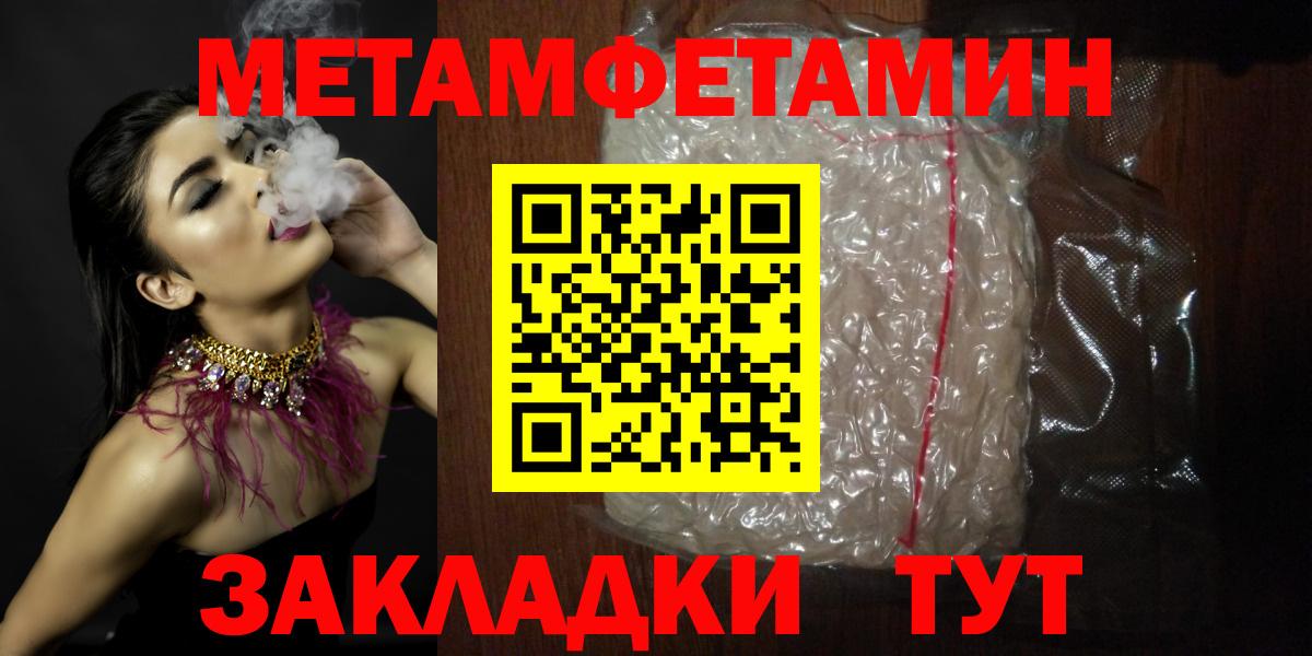 АМФЕТАМИН  АМФ 97%  Вход с VPN  Ангарск 