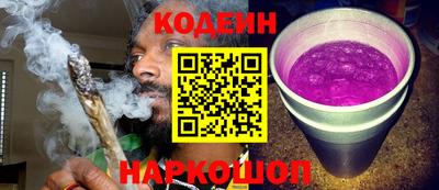 кокс Абинск