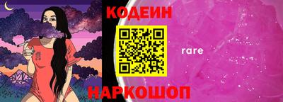 кокс Абинск