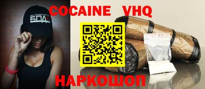 кокс Абинск