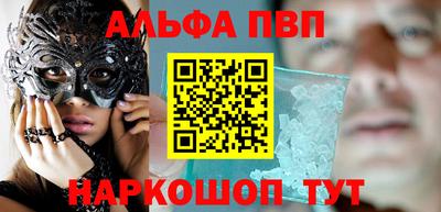 мяу мяу мука Абакан