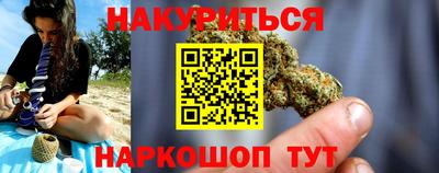 мяу мяу мука Абакан