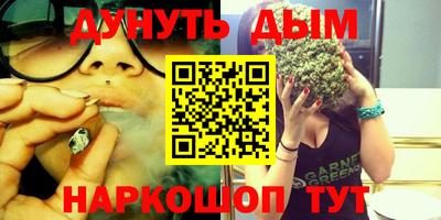 мяу мяу мука Абакан