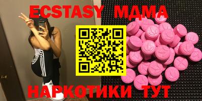 мяу мяу мука Абакан
