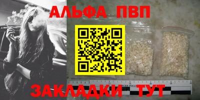 мяу мяу мука Абакан