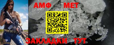 Альфа ПВП Азнакаево