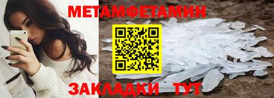 мяу мяу мука Абакан