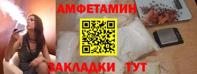 Альфа ПВП Азнакаево