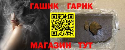 кокс Абинск