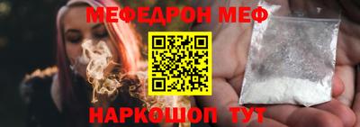кокс Абинск