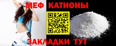кокс Абинск