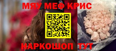 кокс Абинск