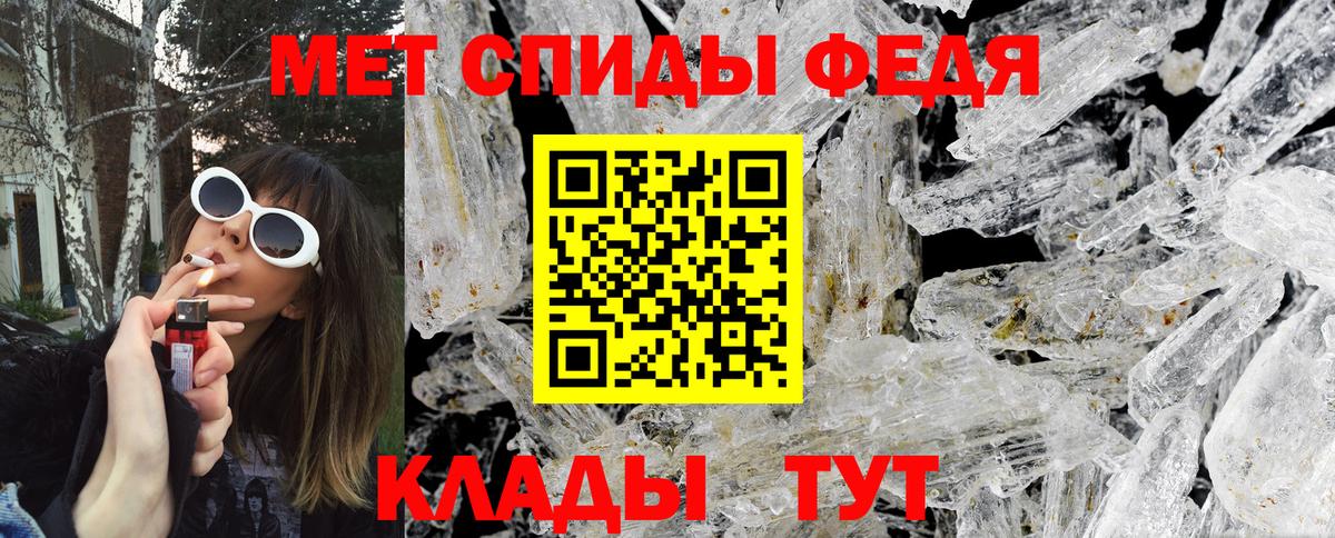 Метамфетамин Декстрометамфетамин 99.9% Ангарск