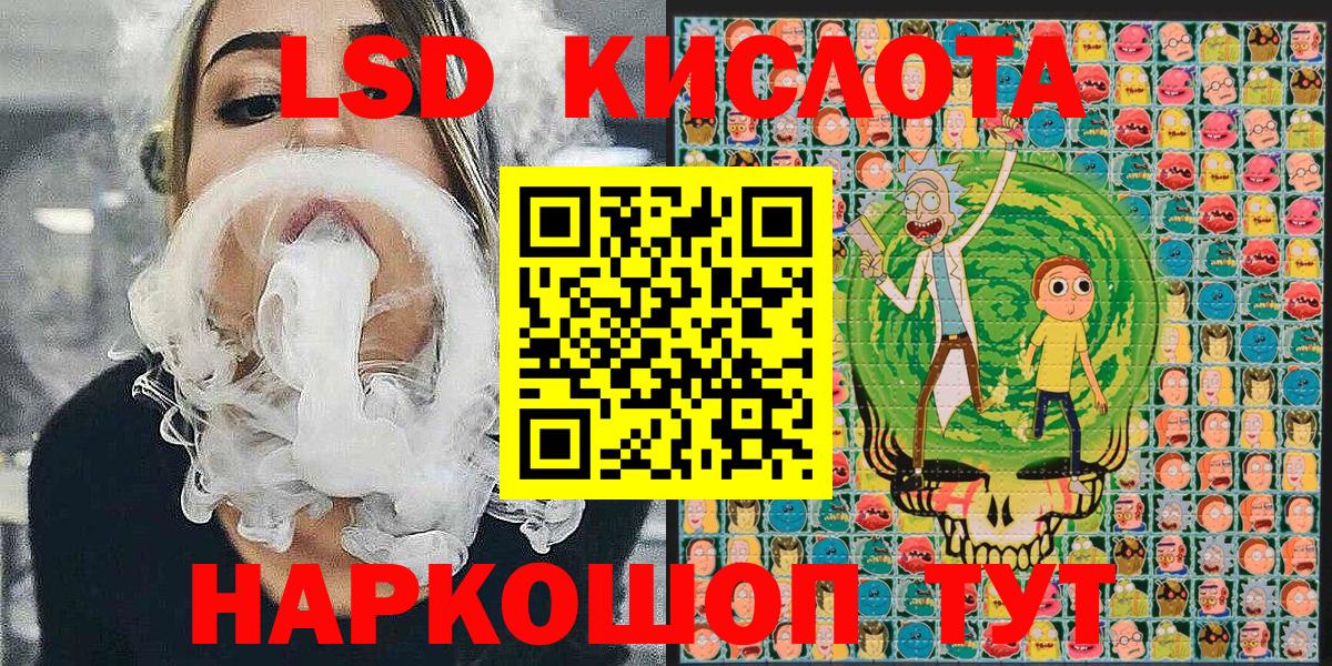 Марки N-bome  Вход с VPN  Марки NBOMe 1500мкг  Ангарск  Марки NBOMe 1500мкг 