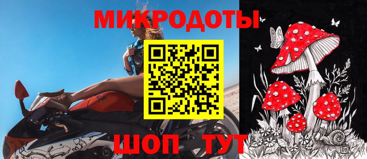 Ангарск  Галлюциногенные грибы мухоморы  Вход с VPN 